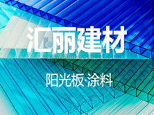 河南中源科農(nóng)環(huán)保技術(shù)有限公司 專業(yè)建材銷售，助力綠色建筑發(fā)展