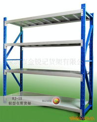 倉儲設備產品列表